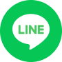 LINEでシェアする